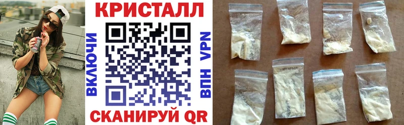 АМФЕТАМИН Розовый Спас-Деменск