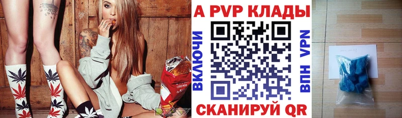 Alfa_PVP VHQ  Спас-Деменск 