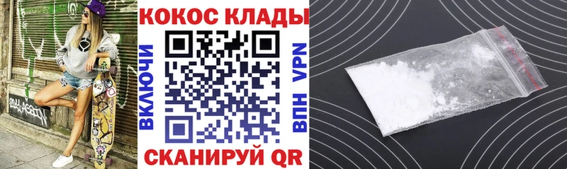 COCAIN Эквадор  Спас-Деменск 