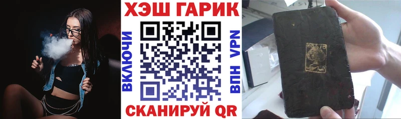 кракен рабочий сайт  Спас-Деменск  Гашиш 40% ТГК 