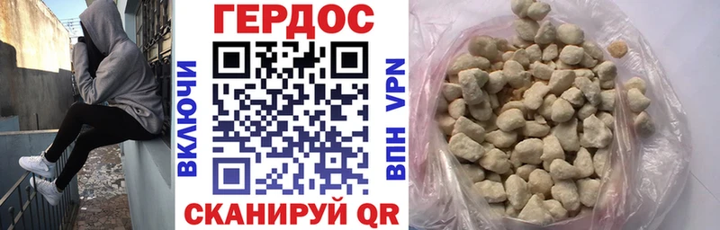 hydra вход  где купить наркотик  Спас-Деменск  ГЕРОИН афганец 
