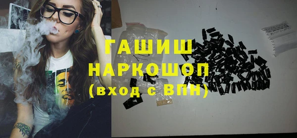 кристаллы Богданович