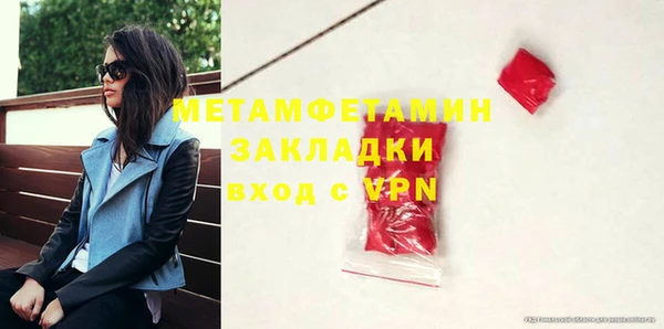 прущая мука Богородск