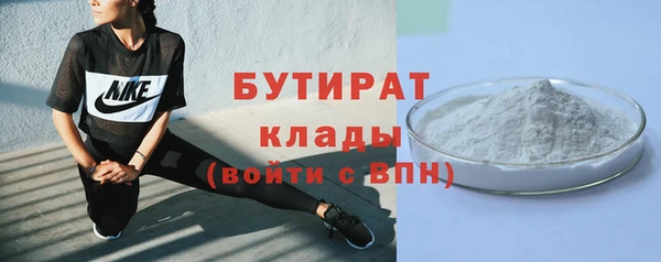 спайс Богородицк