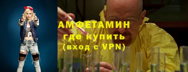 спайс Богородицк