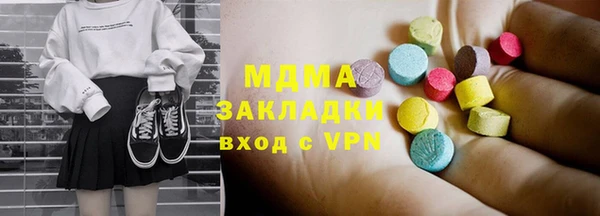 кристаллы Богданович