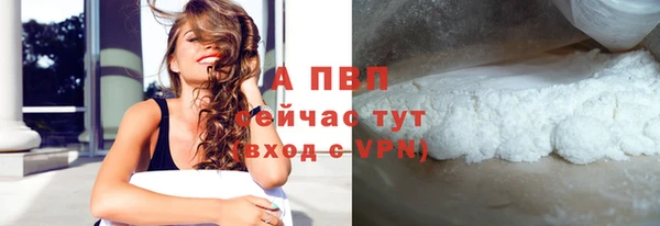 спайс Богородицк