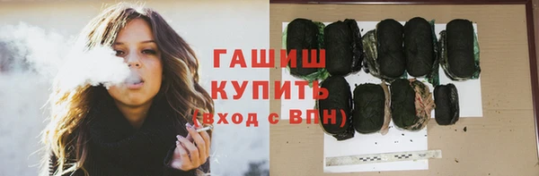 спайс Богородицк
