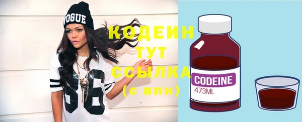 спайс Богородицк