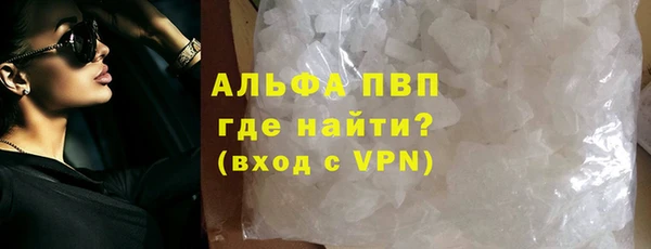 спайс Богородицк