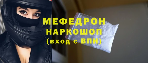 прущая мука Богородск