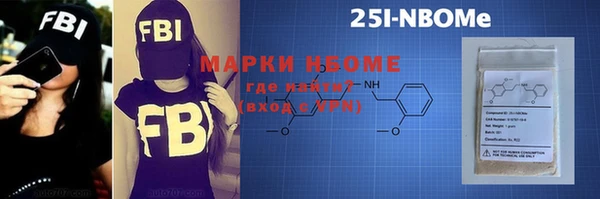 кристаллы Богданович