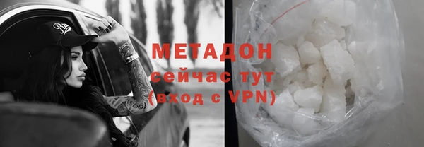 спайс Богородицк