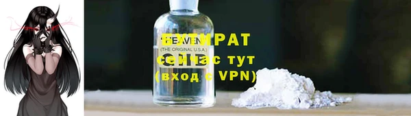 прущая мука Богородск