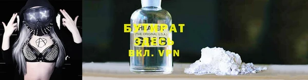 кристаллы Богданович