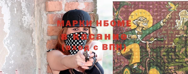спайс Богородицк
