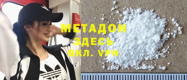 кристаллы Богданович