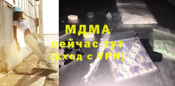 спайс Богородицк