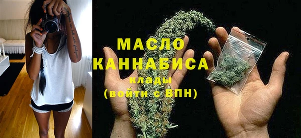 спайс Богородицк