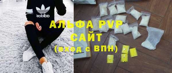 спайс Богородицк