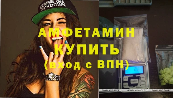 спайс Богородицк