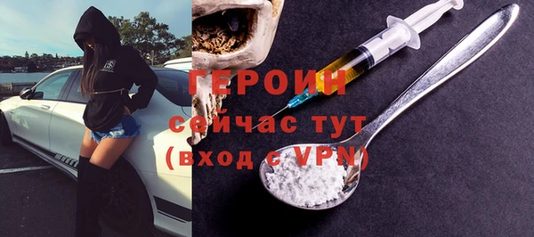 кристаллы Богданович