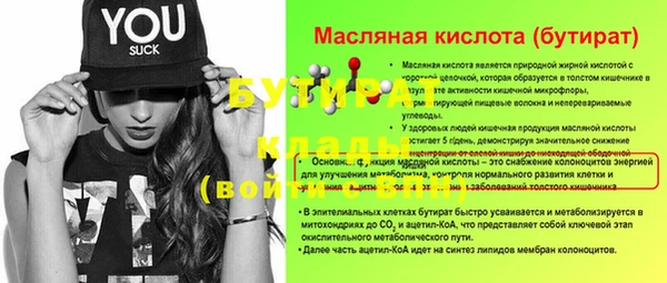 кристаллы Богданович