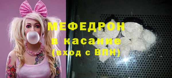 прущая мука Богородск
