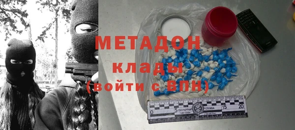 кристаллы Богданович