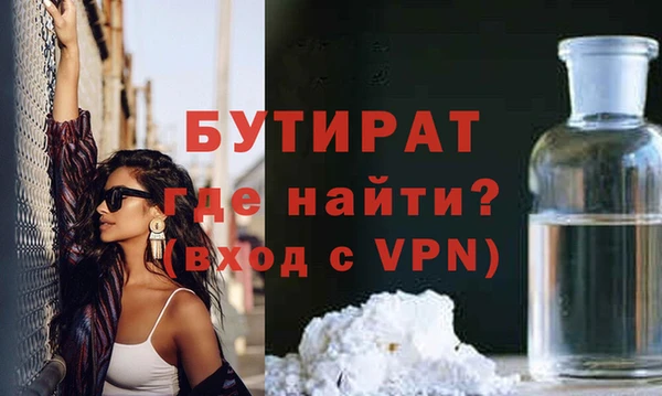 кристаллы Богданович