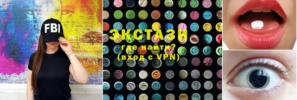 спайс Богородицк