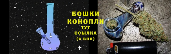 кристаллы Богданович