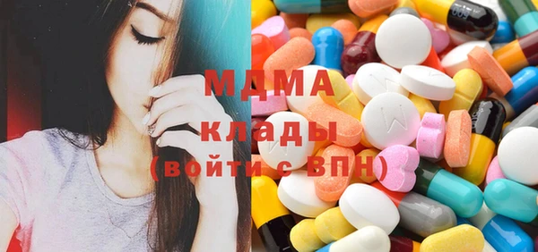 спайс Богородицк