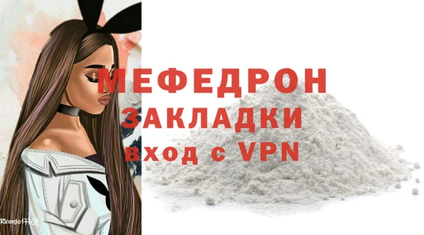 кристаллы Богданович