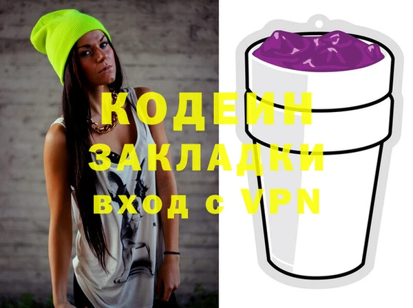 кристаллы Богданович