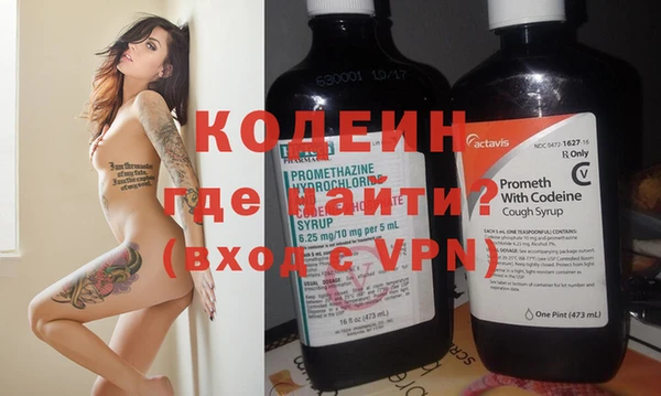 кристаллы Богданович