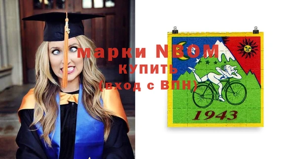 прущая мука Богородск
