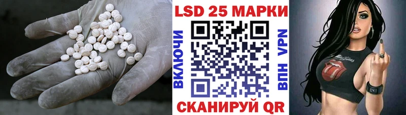 Лсд 25 экстази ecstasy Спас-Деменск