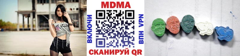 МДМА кристаллы  Спас-Деменск 