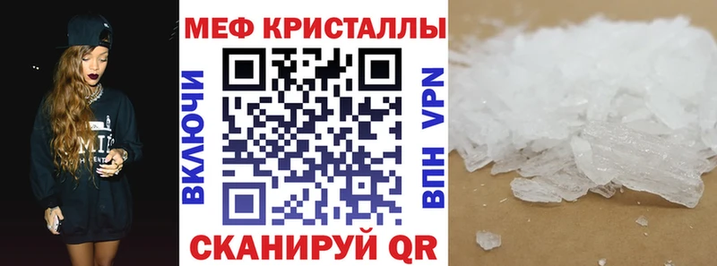 Меф мяу мяу кристаллы Спас-Деменск