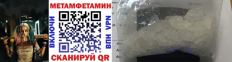 Метамфетамин винт  купить наркоту  Спас-Деменск 