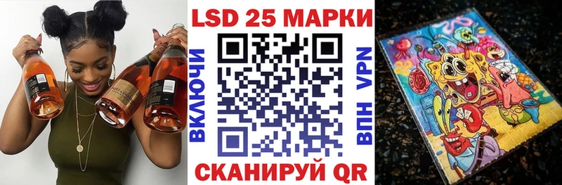 Марки N-bome 1500мкг  Спас-Деменск 