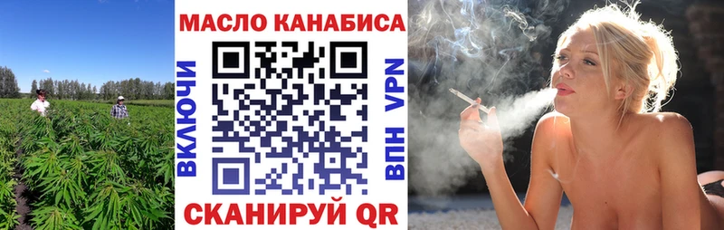 ТГК вейп с тгк Спас-Деменск